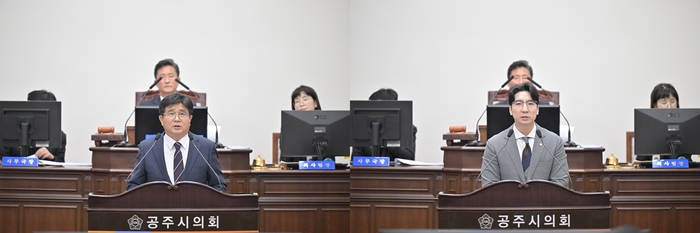 공주시의회, “도심 관광부터 농정까지