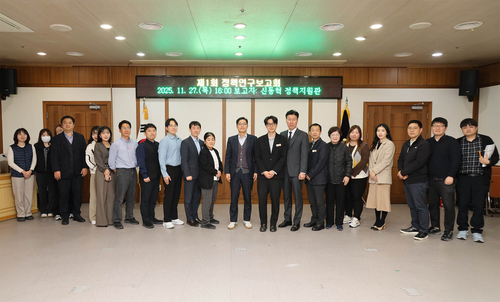 의정부시의회 27일 제1회 정책연구회 개최