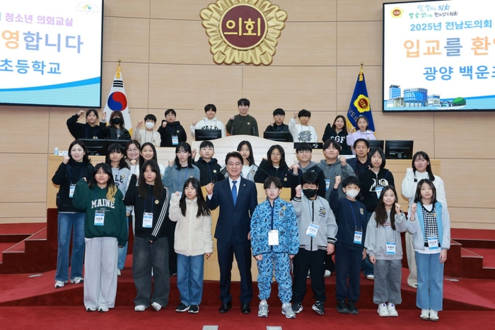 김태균 의장, 초등학생들과 '유쾌한 소통'