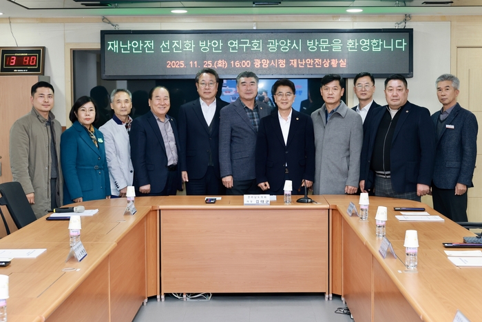 전남도의회, '재난안전 선진화 방안 연구회' 현장중심 의정활동 실천