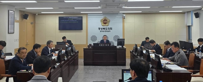 경북도의회 문화환경위원회, 보건환경연구원 포함 5개 부서 예산 48억 6443만 원 삭감