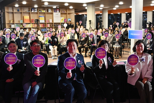 시흥시 28일 '2025년 시흥미래 교육포럼' 개최