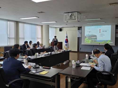 고양특례시 2026~2030정보화 기본계획 수립 용역 중간보고회