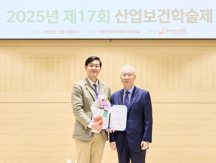 직업환경의학과 함승헌 교수(좌), 대한산업보건협회 표창