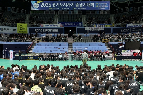 '2025년 경기도지사기 줄넘기대회' 29일 고양특례시 고양체육관에서 개최