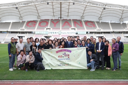 이동환 고양특례시장 2025년 대화동 소통간담회 운영