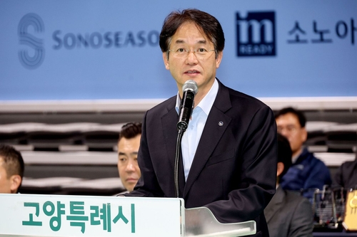 이동환 고양특례시장 29일 '2025년 경기도지사기 줄넘기대회' 축사 발표