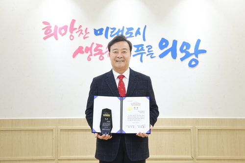 의왕시 '2025 지방자치 콘텐츠대상'에서 교육-청년 분야 대상 수상- 김성제 의왕시장