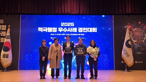 파주시 2025년 적극행정 우수사례 경진대회 대통령상 수상