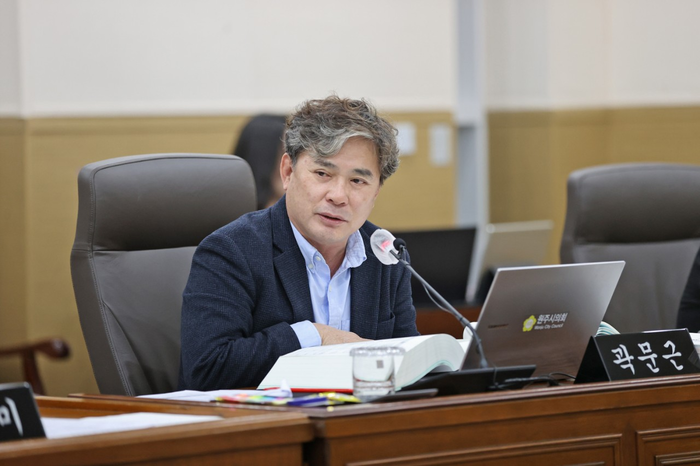 곽문근 원주시의회 부의장