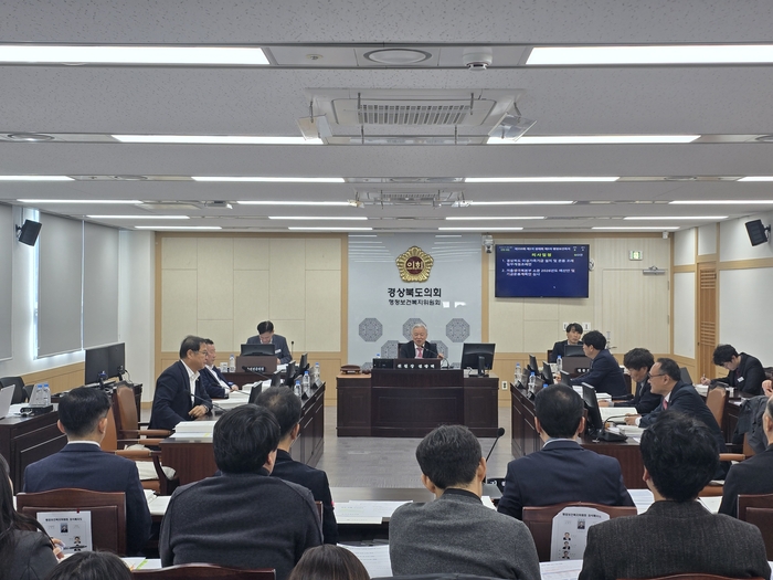 경북도의회 행정보건복지위원회, 안전행정·감사·교육·저출생 분야 예산안 세부 점검
