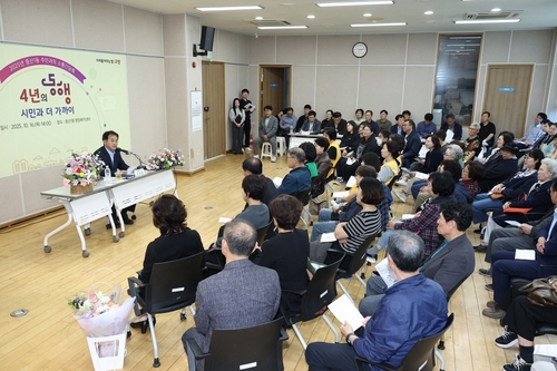 이동환 고양특례시장 2025년 중산1동 소통간담회 운영