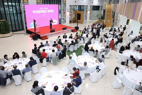 2025년 고양특례시 주민참여예산 한마당 현장