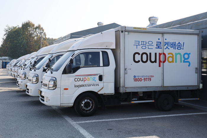 쿠팡, 분기 기준 최대 매출 기록…12조8천억원대