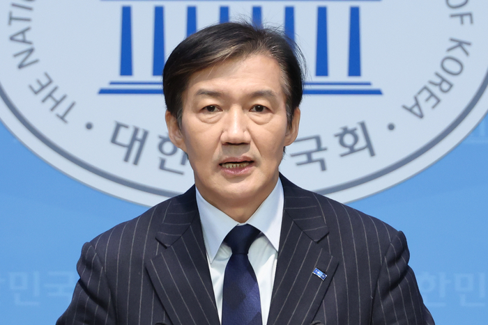 당대표 출마 선언하는 조국 비대위원장