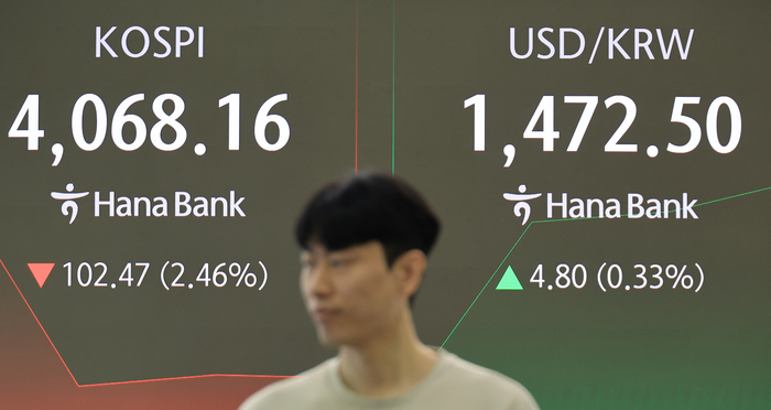 증시는 하락..환율은 상승