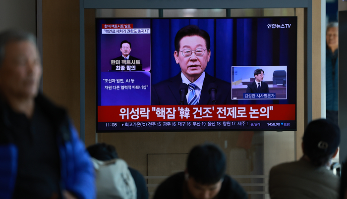 한미 관세·안보 협상 팩트시트 발표