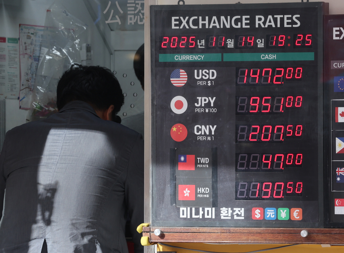 환율 이틀 연속 1,475원 찍자 외환당국 구두개입