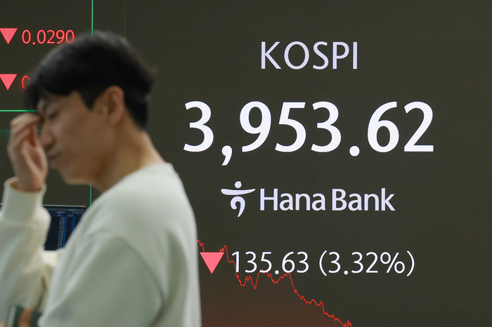 코스피 4,000선 아래서 마감