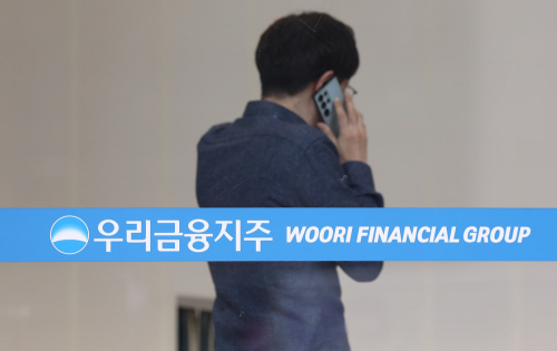 우리금융, 차기 회장 4파전...‘외부 후보 2인’ 의미는