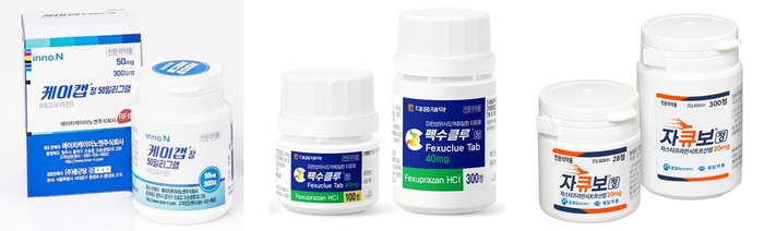 위식도역류질환 치료제
