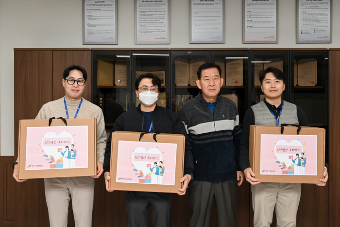 임신·출산 축하 박스 전달