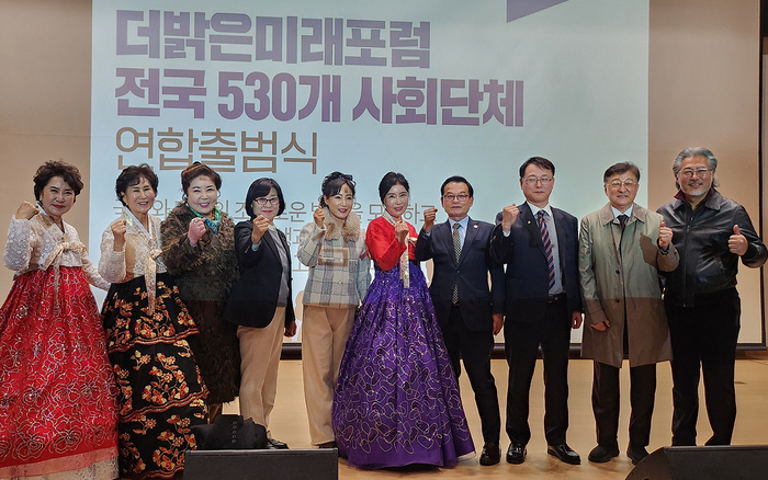 '분열 아닌 통합으로…' 민간이 이끄는 새로운 연대의 시대 연다