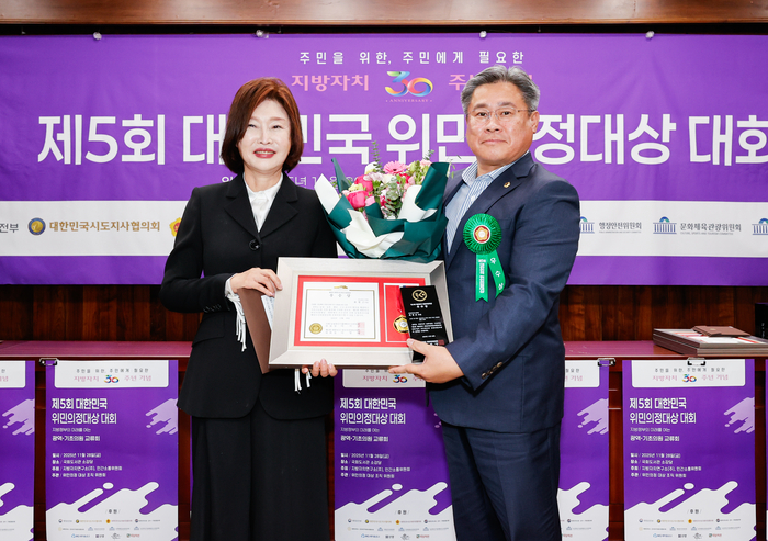 최병근 의원, '우수상' 수상