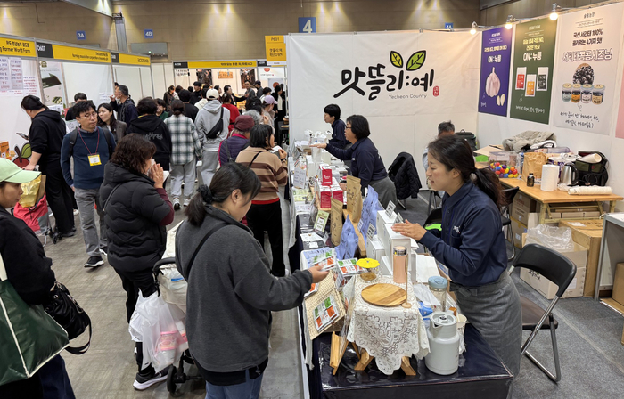 “전통의 맛을 40초에