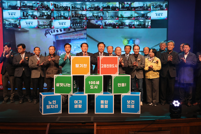 “더 가까이, 더 따뜻하게, 더 촘촘하게