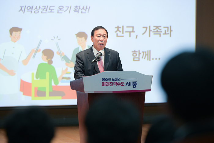 세종 대전환 원년…최민호 “CTX 통과·행정수도 예산, 후손에게 남길 성과