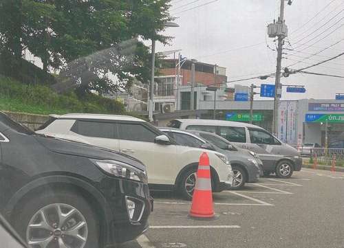 하남시 거주자우선주차장 라바콘 점유