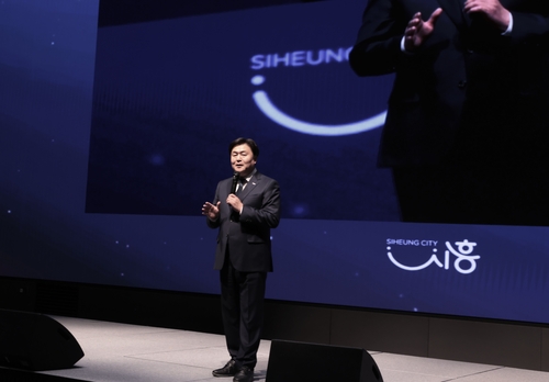 임병택 시흥시장 2일 '2025년 시흥시 주민자치 성과공유회' 주재