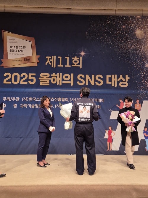 양주시 '2025 올해의SNS 대상' 유튜브 기초지방자치단체(시) 부문 최우수상 수상