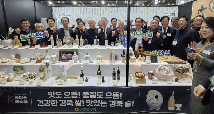 농협 경북본부, 2025 '우리쌀·우리술 K-라이스페스타'에서 경북지역관 운영