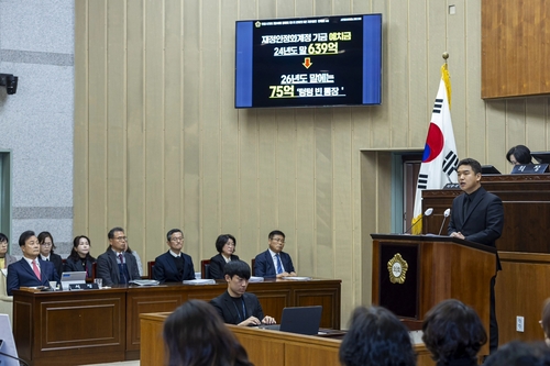 한채훈 의왕시의회 의원 제316회 정례회 5분 자유발언