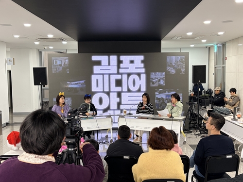 김포시-김포문화재단은 10월29일 김포미디어아트센터 개관 1주년 기념 '미디어 페스타' 개최