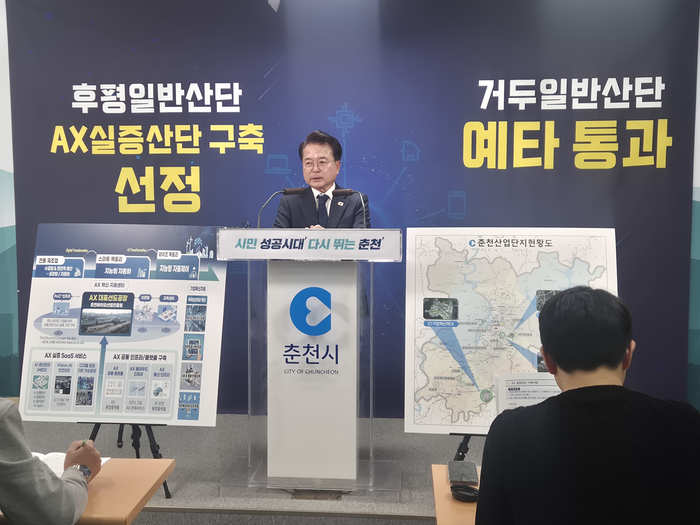 육동한 춘천시장