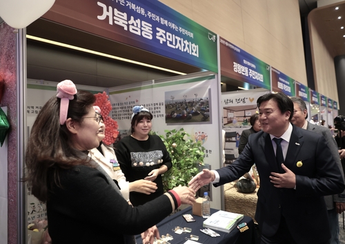 시흥시 2일 '2025년 시흥시 주민자치 성과공유회' 개최