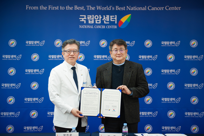 (사진) 국립암센터-K-헬스미래추진단 상호협력 협약 체결
