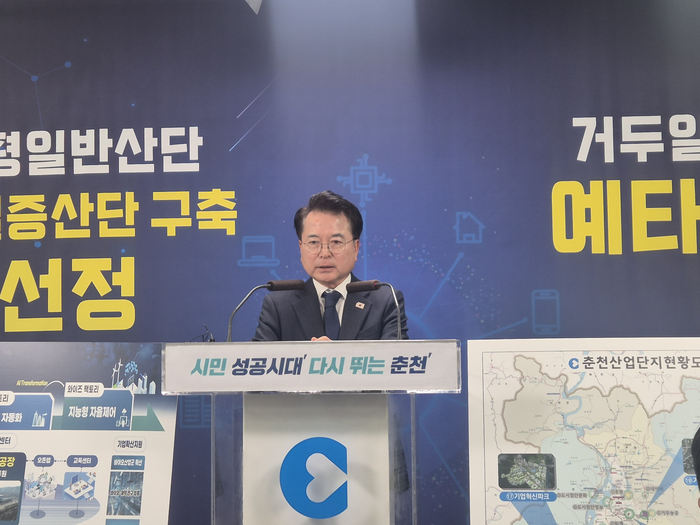 'AX(인공지능 전환) 실증산단 구축사업'