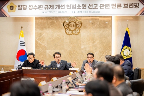 유낙준 국민의힘 남양주시(갑) 당협위원장-조성대 남양주시의회 의장-조광한 국민의힘 남양주시(병) 당협위원장(왼쪽부터) 1일 기자회견 개최