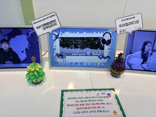 김포시-김포문화재단은 10월29일 김포미디어아트센터 개관 1주년 기념 '미디어 페스타' 개최