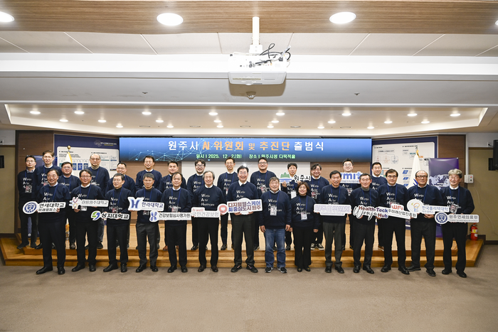 AI위원회·AI추진단 공식 출범