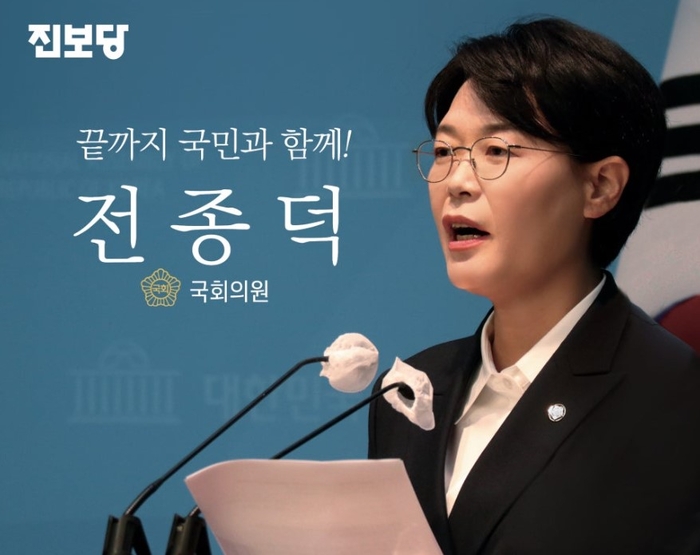 강진군, '수해 사고' 거짓 해명 들통…유가족·전종덕 의원 “중대재해처벌법 적용 여부 포함 신속한 조사 요구