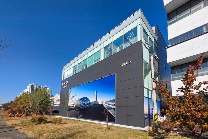 BYD가 최근 문연 김포 서비스센터 전경. BYD는 국내 진출 11개월여만에 전국 주요 도시에 총 16개의 서비스센터를 확보했다.