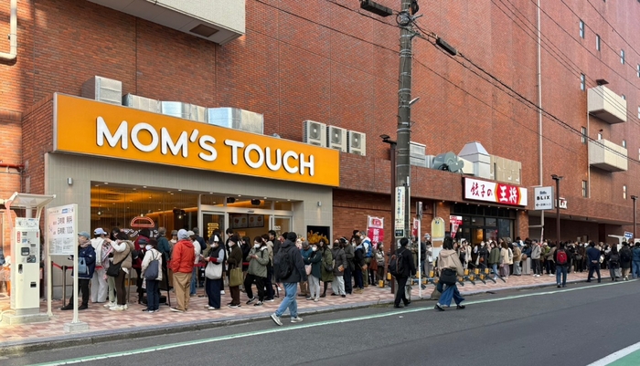 맘스터치 치가사키