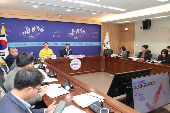 “해남 100년 먹거리 만들자