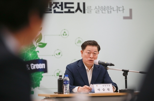 박승원 광명시장 3월 '광명 구름산지구 도시개발사업 임대주택용지 매각방안 전문가 간담회' 주재