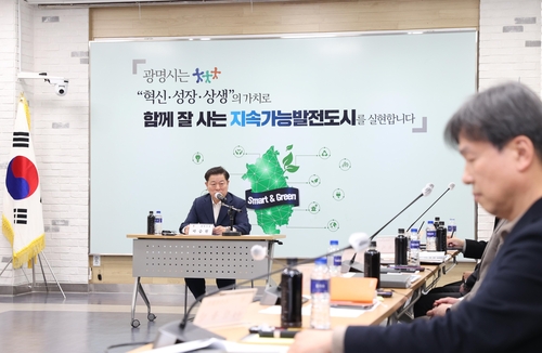 박승원 광명시장 3월 '광명 구름산지구 도시개발사업 임대주택용지 매각방안 전문가 간담회' 주재